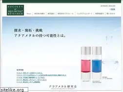 Sites similar to aquametal.jp