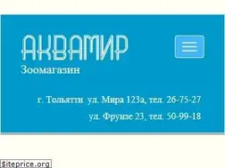Sites similar to aquamir63.ru