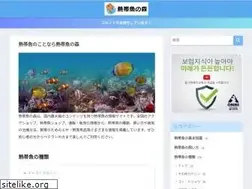 Sites similar to aquamori.jp