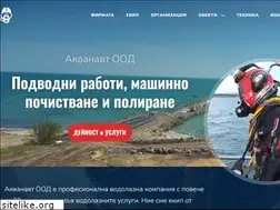 Sites similar to aquanaut-bg.com