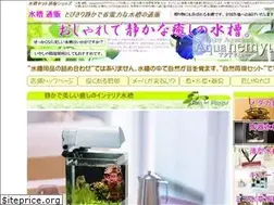 Sites similar to aquanemyu.com