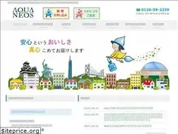 Sites similar to aquaneos.jp
