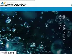 Sites similar to aquanet.or.jp