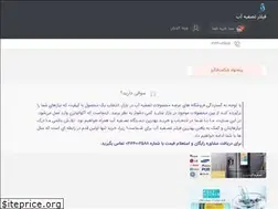 Sites similar to aquanotren.com