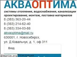 Sites similar to aquaoptima.ru