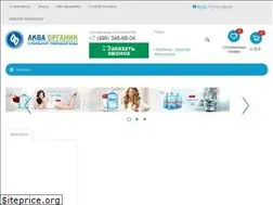 Sites similar to aquaorganic.ru