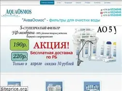 Sites similar to aquaosmos.by