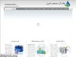 Sites similar to aquapack.ir