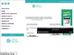 Sites similar to aquapalace.co.kr