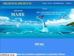Sites similar to aquapark-mayak.vn.ua