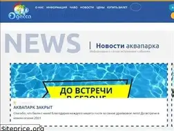Sites similar to aquaparkodessa.com.ua