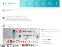 Sites similar to aquapartner.co.jp