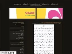 Sites similar to aquapearl.wordpress.com