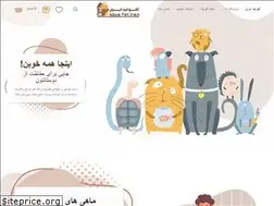 Sites similar to aquapetiran.com