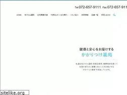 Sites similar to aquapharmacy.co.jp