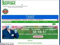 Sites similar to aquaphor-zdorovie-omsk.ru