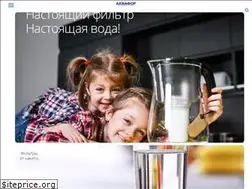 Sites similar to aquaphor.kz
