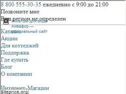 Sites similar to aquaphor.ru