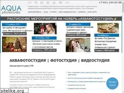 Sites similar to aquaphotostudio.ru