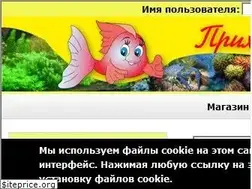 Sites similar to aquapiter.com