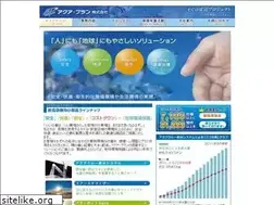 Sites similar to aquaplan.jp