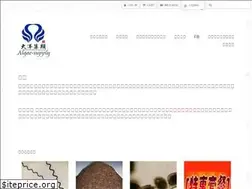 Sites similar to aquaplankton-fullalgae.com