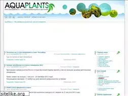 Sites similar to aquaplants.ru