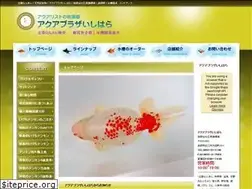 Sites similar to aquaplaza-ishihara.jp