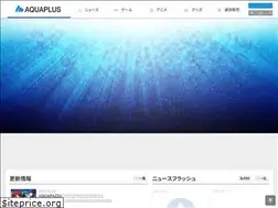 Sites similar to aquaplus.jp
