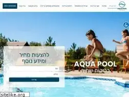 Sites similar to aquapool.co.il