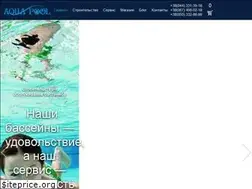 Sites similar to aquapool.com.ua