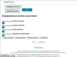 Sites similar to aquaport.ru