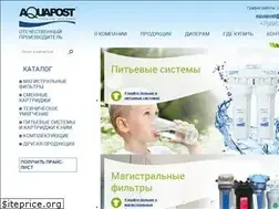 Sites similar to aquapost.su
