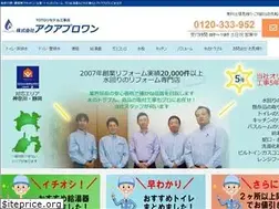 Sites similar to aquapro1.jp