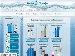 Sites similar to aquaprofi.su