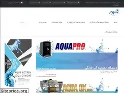 Sites similar to aquaprofilter.com