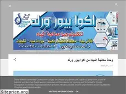 Sites similar to aquapureworld.blogspot.com