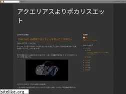 Sites similar to aquar1on.blogspot.com