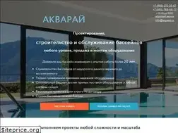 Sites similar to aquarai.ru
