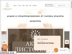Sites similar to aquarelle.in.ua