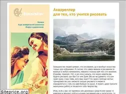 Sites similar to aquareller.com