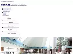 Sites similar to aquarenagaoka.or.jp