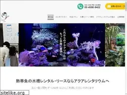 Sites similar to aquarentarium.com