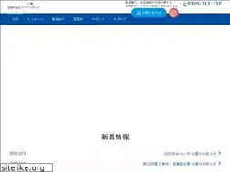 Sites similar to aquareserve.co.jp