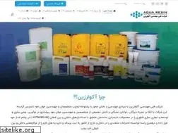 Sites similar to aquaresinco.com