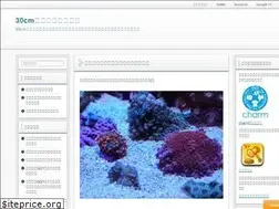 Sites similar to aquaria30.com