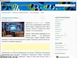 Sites similar to aquaribki.ru