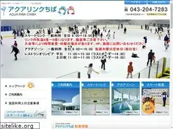 Sites similar to aquarink-chiba.jp