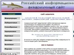 Sites similar to aquarion.ru