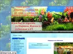 Sites similar to aquarist.ru